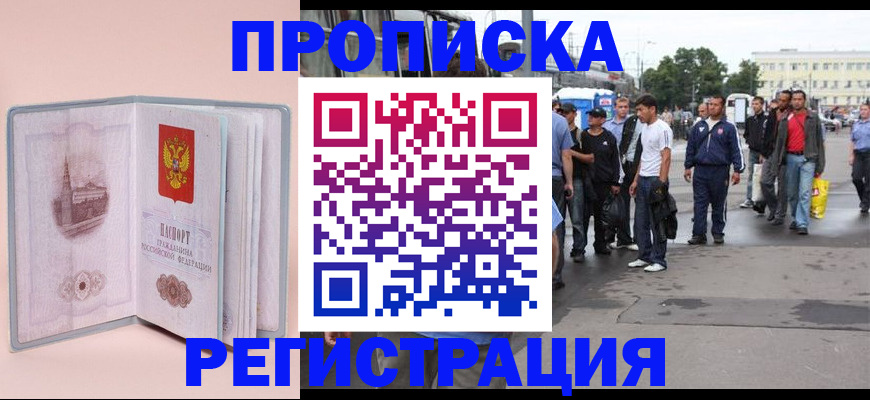 регистрация для школы в Сухом Логе